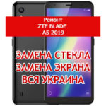 ремонт ZTE Blade A5 2019 замена стекла и экрана